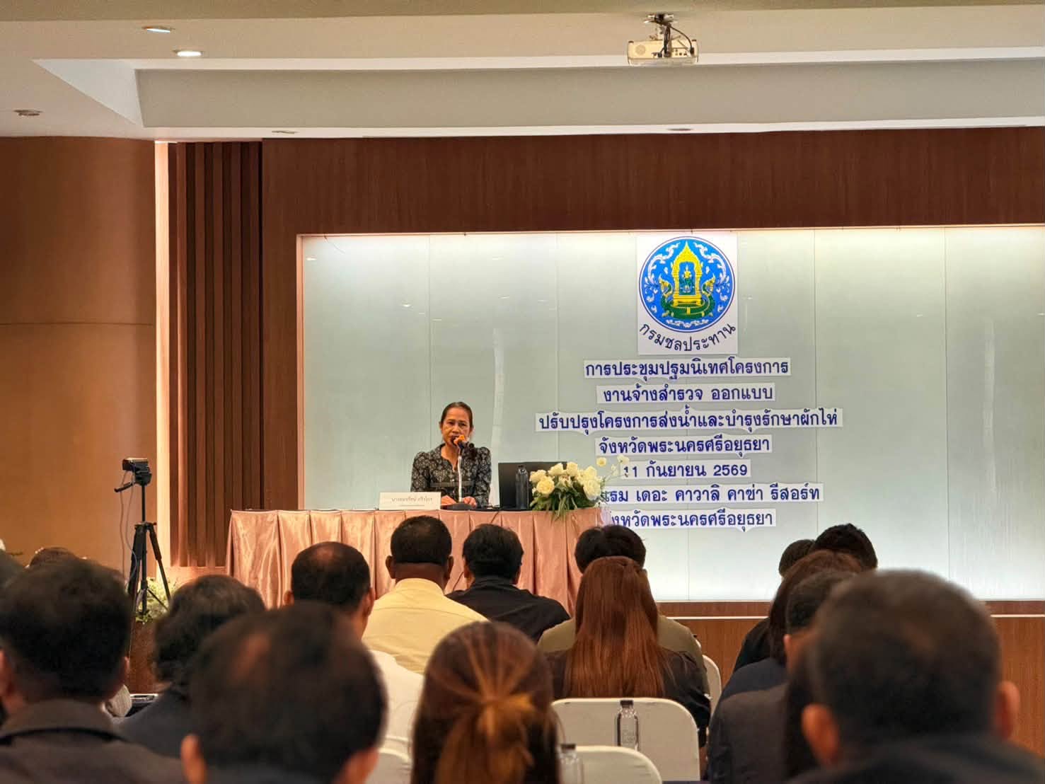 title - ส.ป.ก.อ่างทอง เข้าร่วมการประชุมปฐมนิเทศโครงการ งานจ้างสำรวจ ออกแบบ ปรับปรุงโครงการส่งน้ำและบำรุงรักษาผักไห่ จังหวัดพระนครศรีอยุธยา